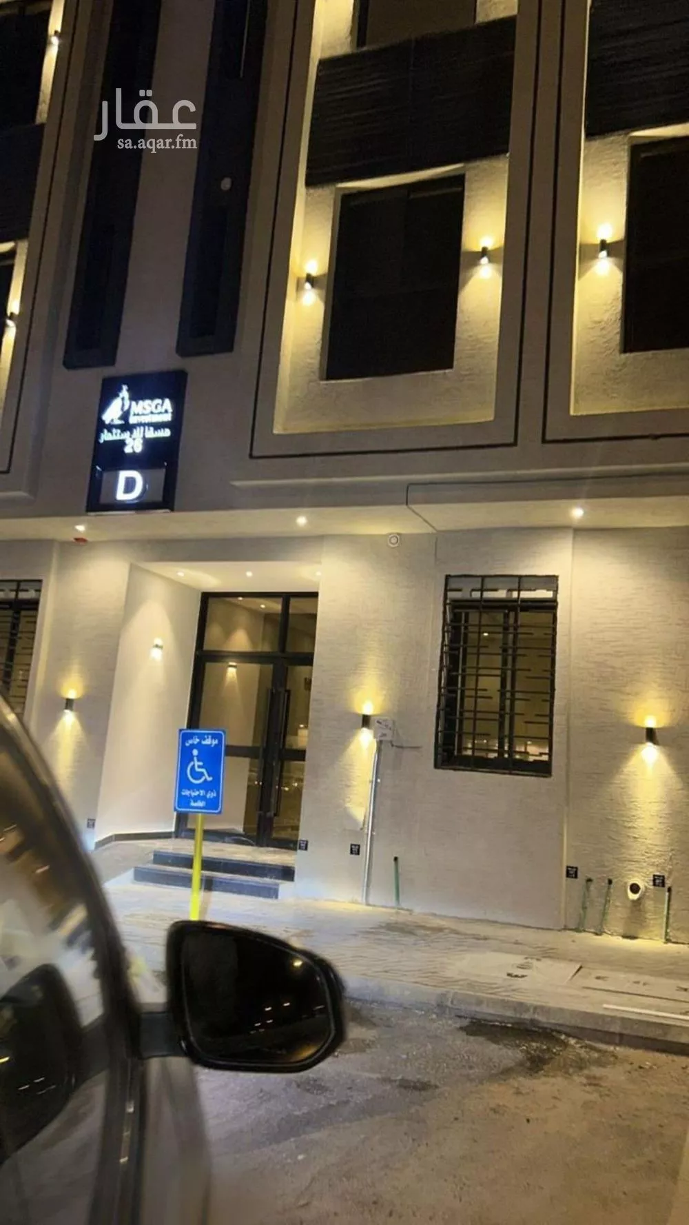 شقة للإيجار في شارع سلمان الراذاني, حي طويق, مدينة الرياض, منطقة الرياض 1 صورة