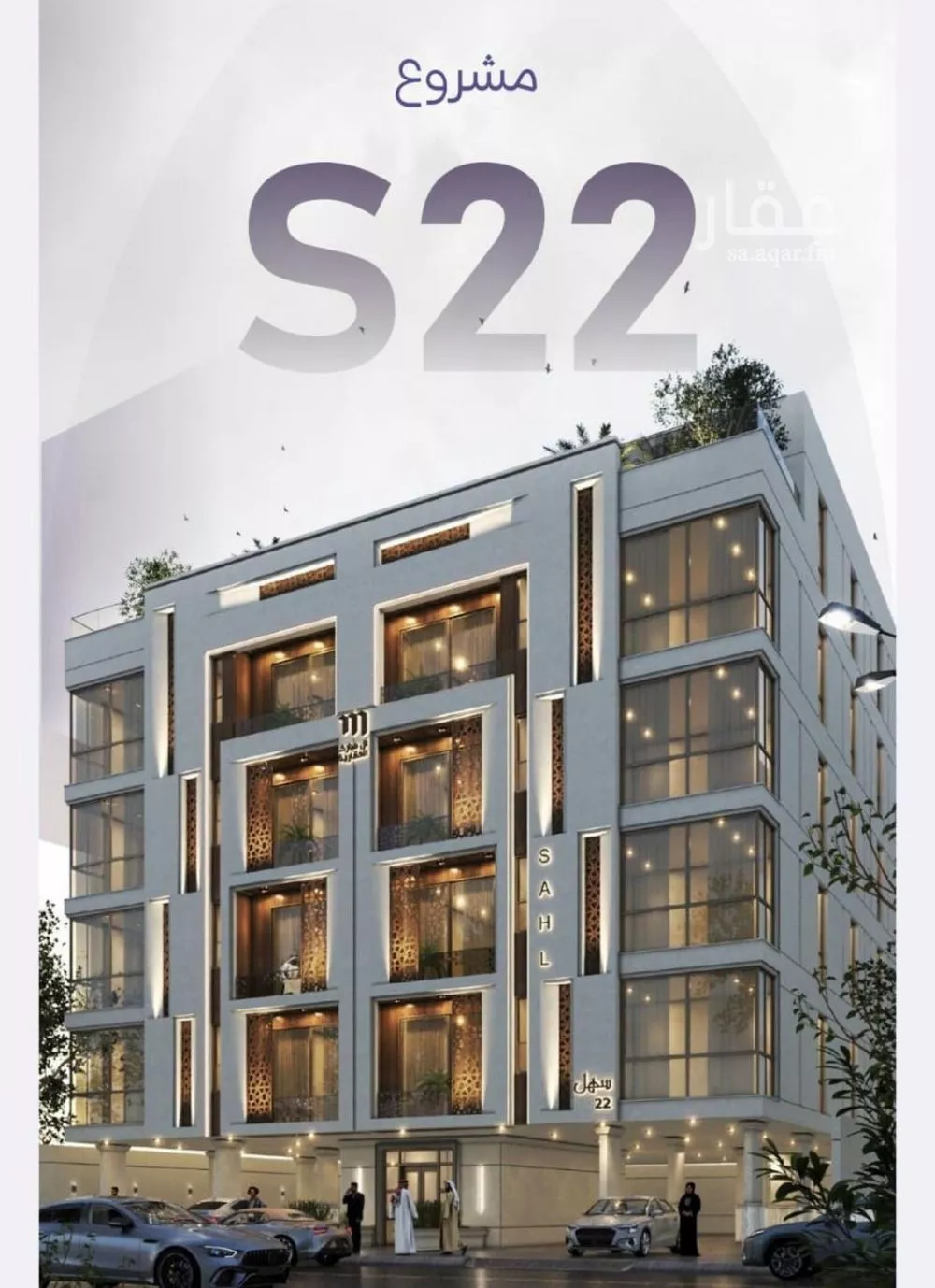 شقة للبيع في شارع خضر افندي, حي الزهراء, مدينة جدة, منطقة مكة المكرمة 1 صورة