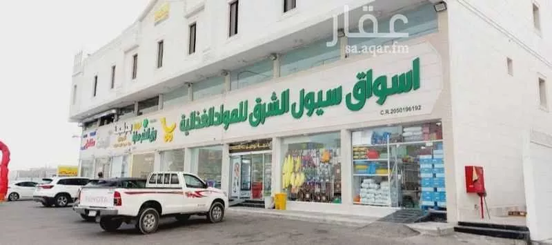 محل للإيجار في الدمام ، الدمام 1 صورة