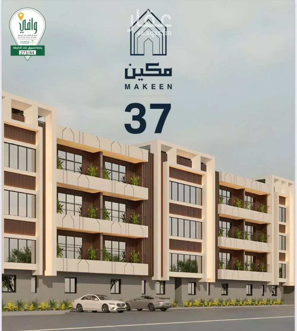 شقة للإيجار في شارع اللؤلؤه, حي العارض, مدينة الرياض, منطقة الرياض 1 صورة