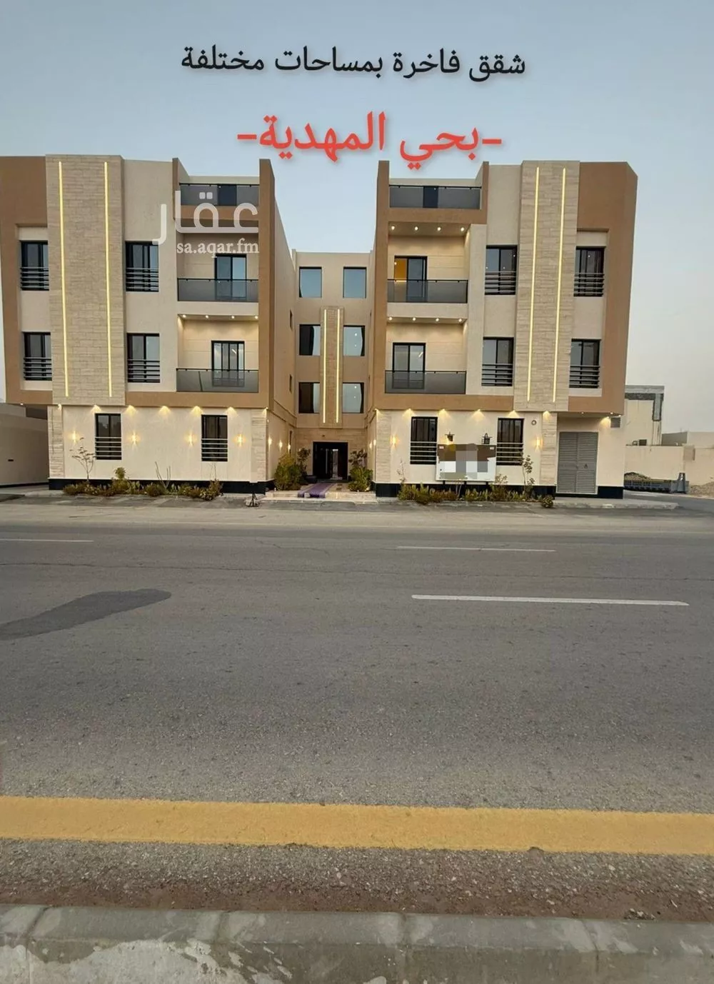 شقة للبيع في شارع تقى الدين التميمى, حي المهدية, مدينة الرياض, منطقة الرياض 1 صورة