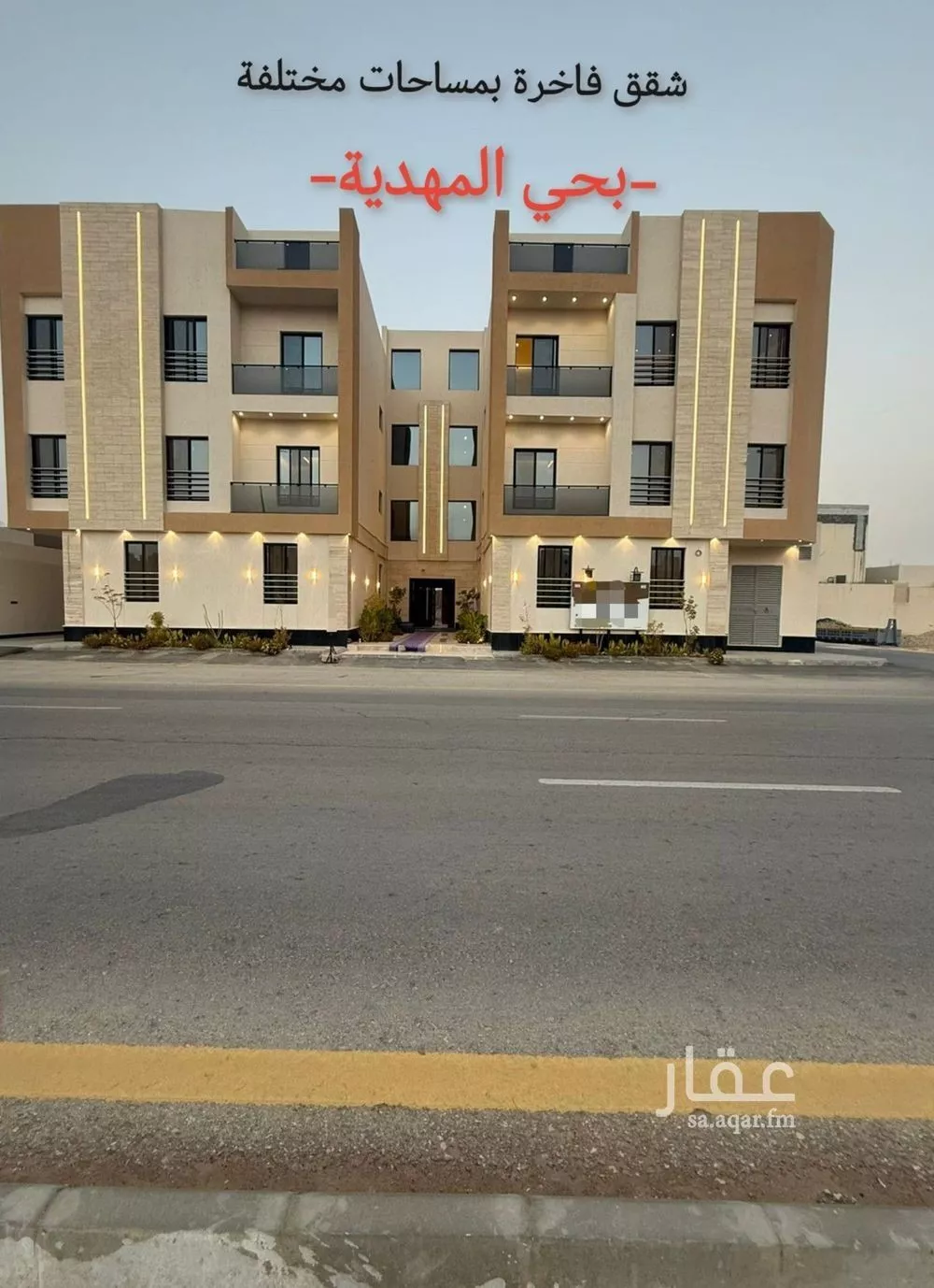 شقة للبيع في شارع تقى الدين التميمى, حي المهدية, مدينة الرياض, منطقة الرياض 1 صورة