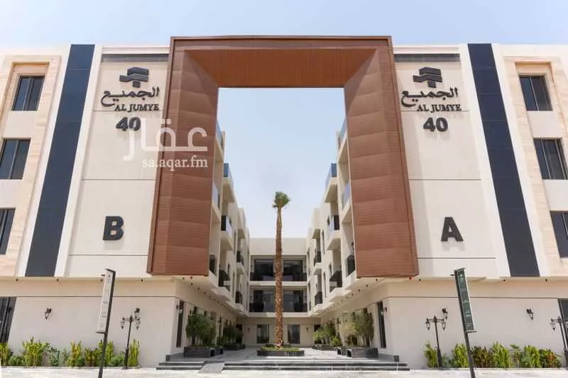 شقة للبيع في شارع أمين الرافعي, حي الرمال, مدينة الرياض, منطقة الرياض 1 صورة