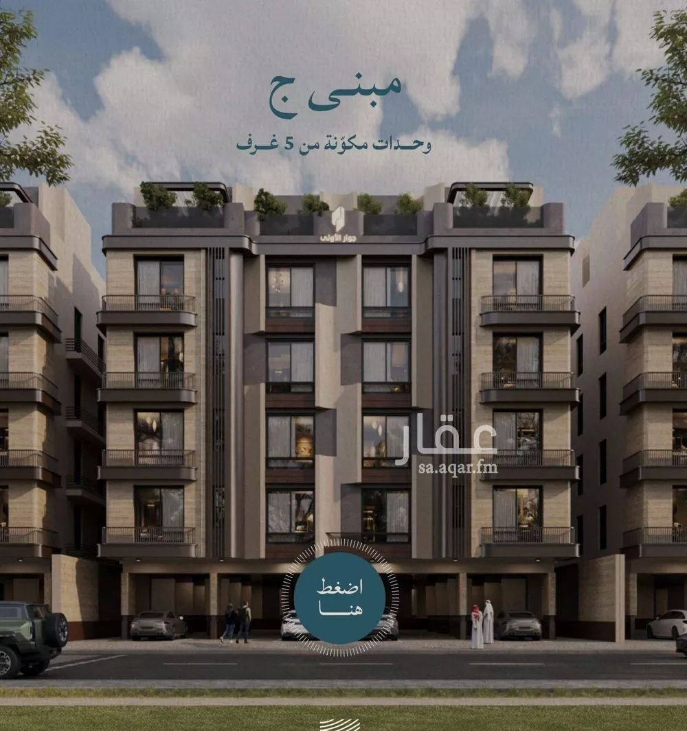 شقة للبيع في شارع أبي محمد بن أيوب, حي الياقوت, مدينة جدة, منطقة مكة المكرمة 1 صورة