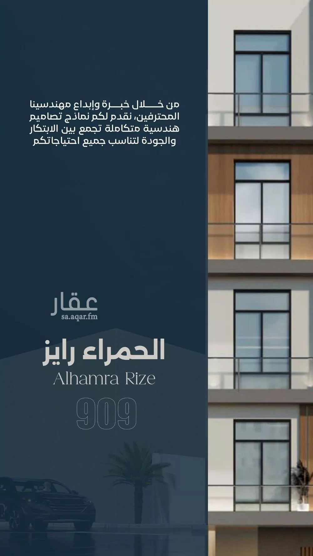 شقة للبيع في شارع ابراهيم العواجي, حي الحمراء, مدينة جدة, منطقة مكة المكرمة 1 صورة