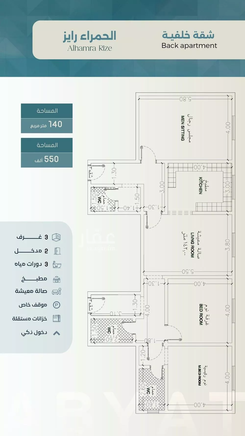 شقة للبيع في شارع ابراهيم العواجي, حي الحمراء, مدينة جدة, منطقة مكة المكرمة 1 صورة