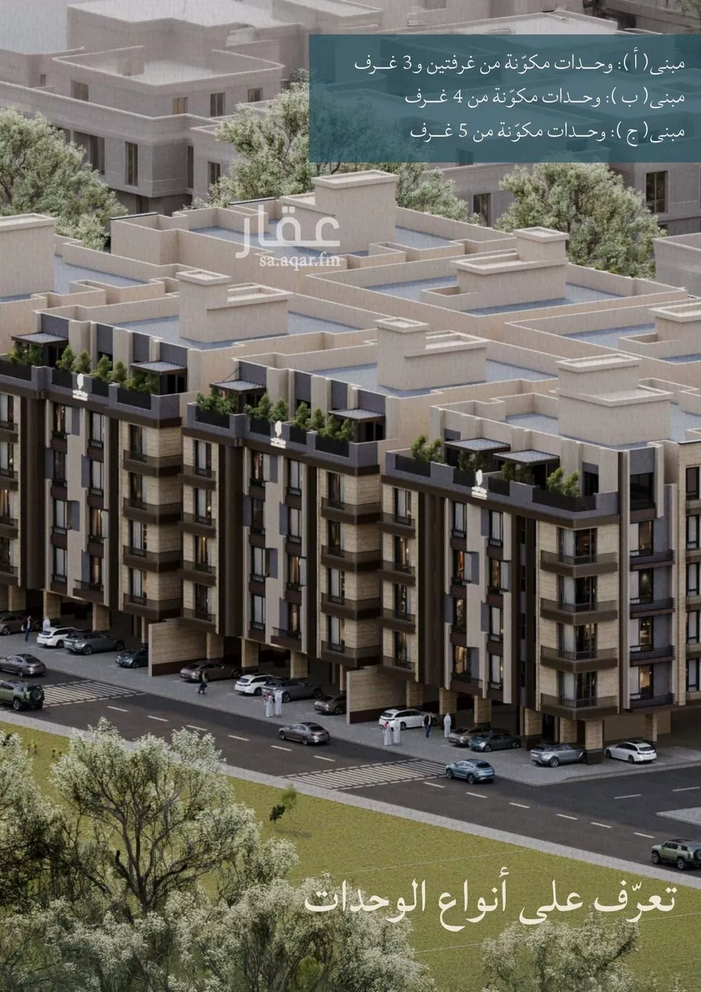 شقة للبيع في شارع محمد بن عيسي, حي الياقوت, مدينة جدة, منطقة مكة المكرمة 1 صورة