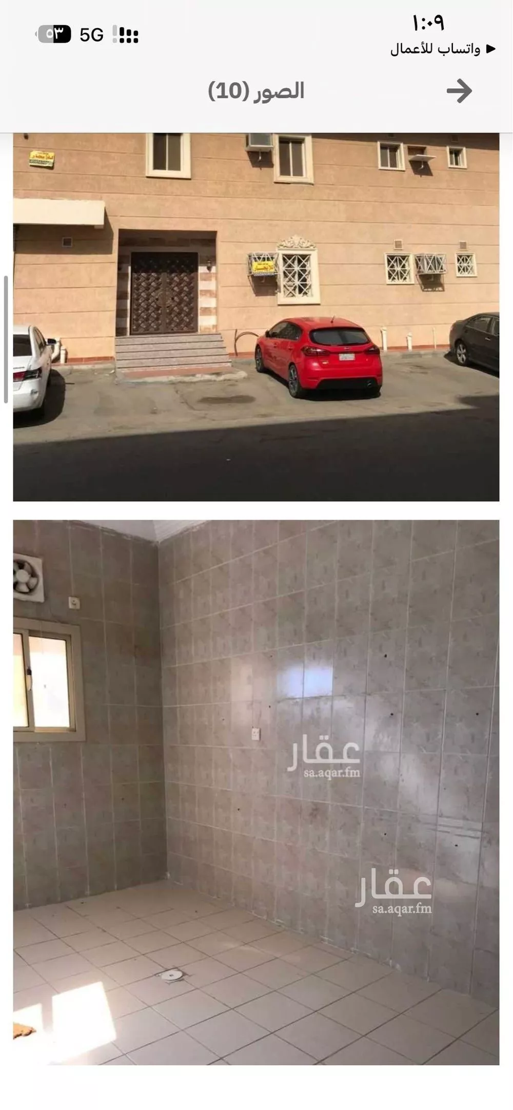 شقة للإيجار في شارع شارع عمرو بن أبي وقاص الفرعي, حي الرحمانية, مدينة جدة, منطقة مكة المكرمة 1 صورة