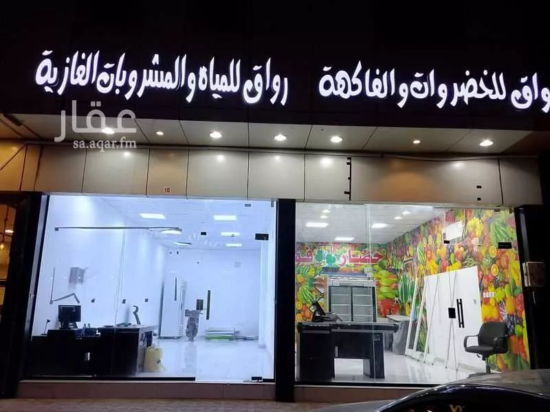 محل للإيجار في شارع محمد بن محمود ال حامد ، حي اليرموك ، الرياض ، منطقة الرياض 1 صورة