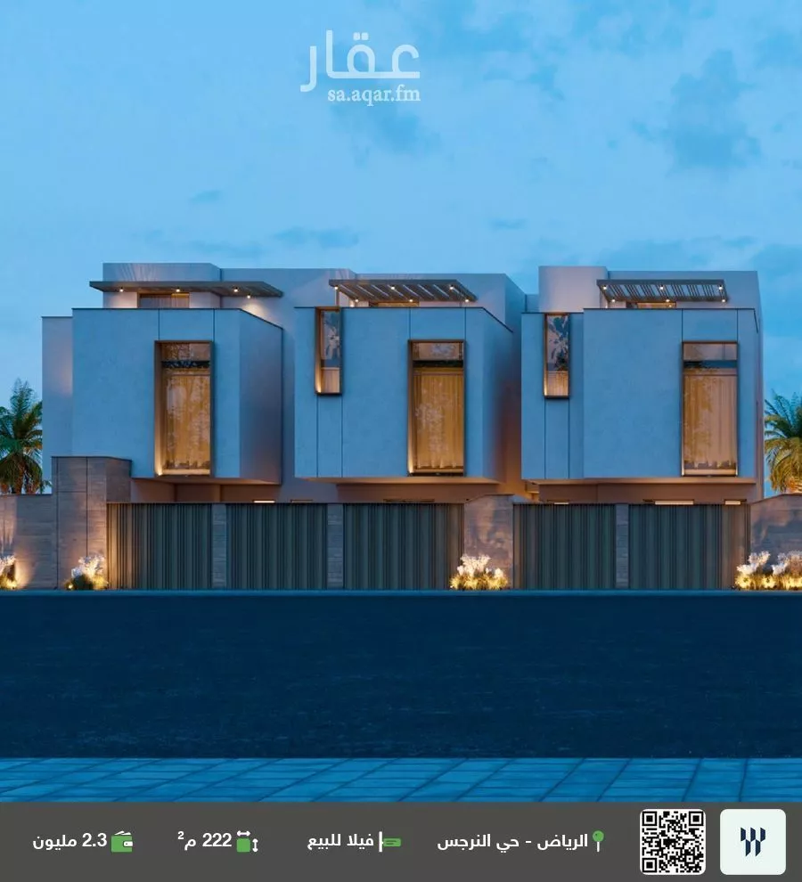 فيلا للبيع في شارع رقم 116, حي النرجس, مدينة الرياض, منطقة الرياض 1 صورة