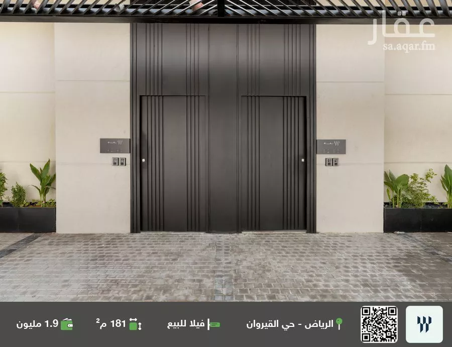 فيلا للبيع في شارع محمد السواني, حي القيروان, مدينة الرياض, منطقة الرياض 1 صورة