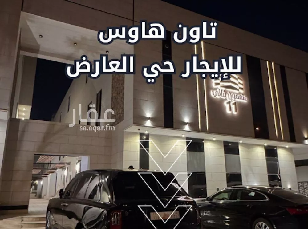 شقة للإيجار في شارع ابن عبدالغافر النيسابوري, حي العارض, مدينة الرياض, منطقة الرياض 1 صورة