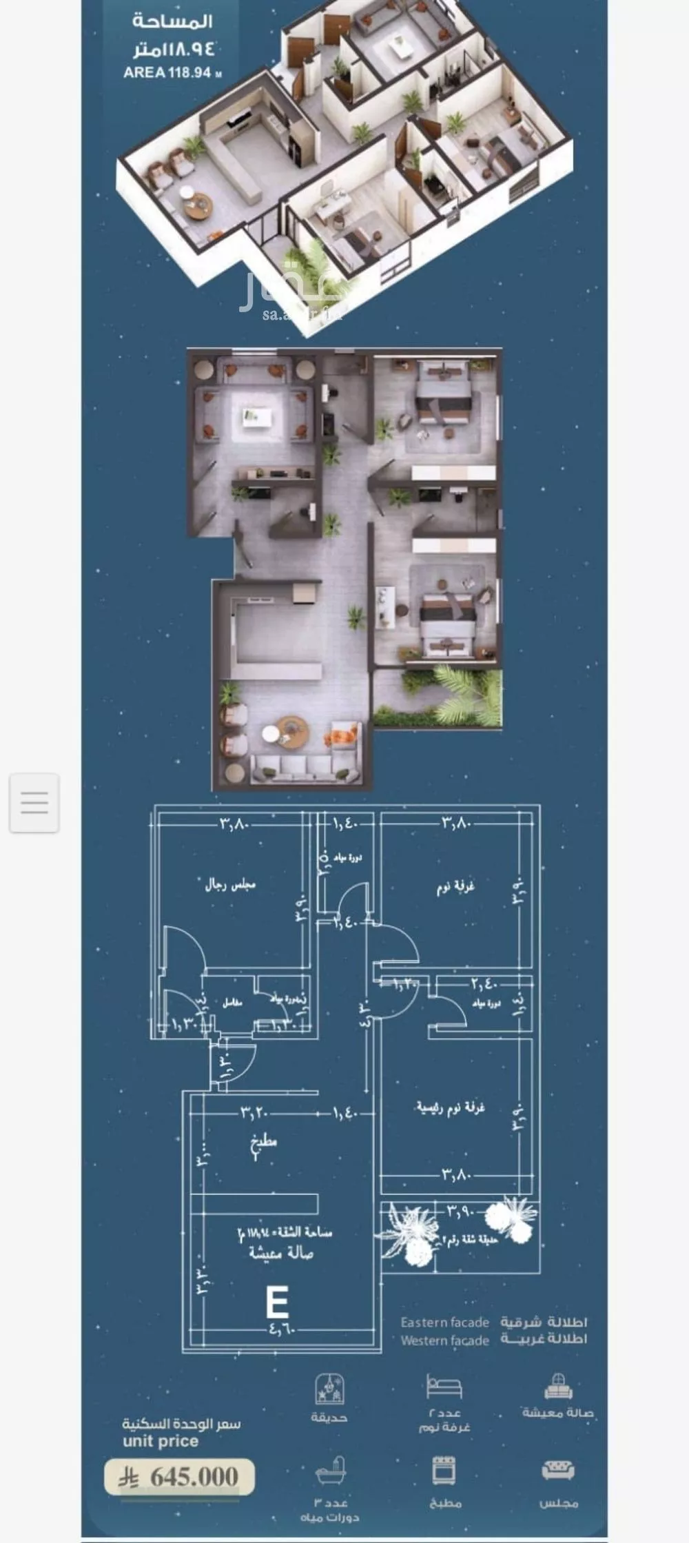 شقة للبيع في شارع المعموره, حي الحمراء, مدينة جدة, منطقة مكة المكرمة 1 صورة