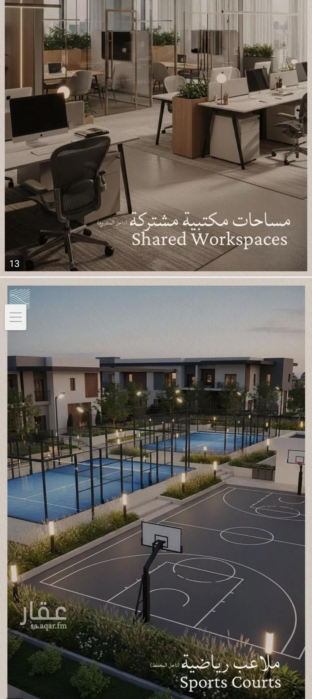 شقة للبيع في شارع محمد بن عيسي, حي الياقوت, مدينة جدة, منطقة مكة المكرمة 1 صورة