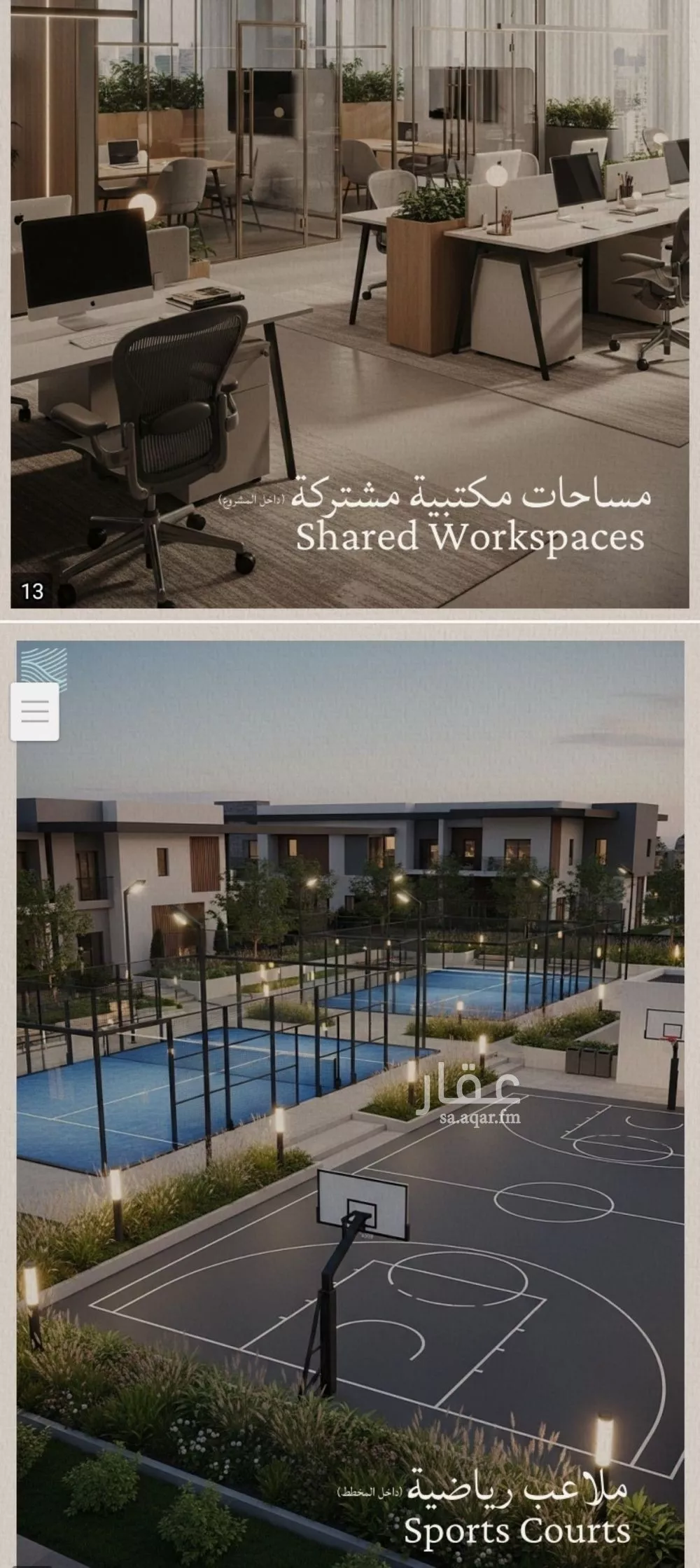 شقة للبيع في شارع محمد بن عيسي, حي الياقوت, مدينة جدة, منطقة مكة المكرمة 1 صورة