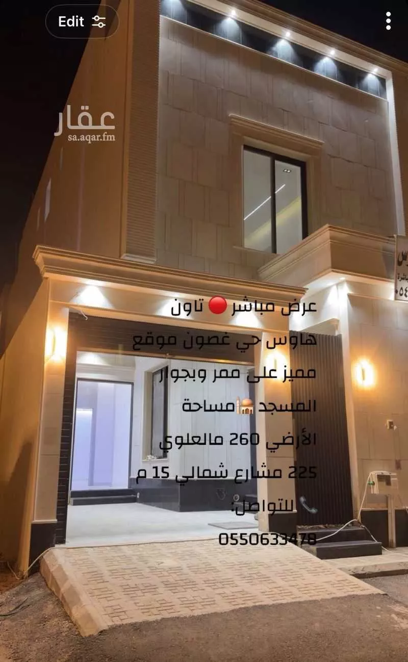 دور للبيع في حي الجنادرية, مدينة الرياض, منطقة الرياض 1 صورة