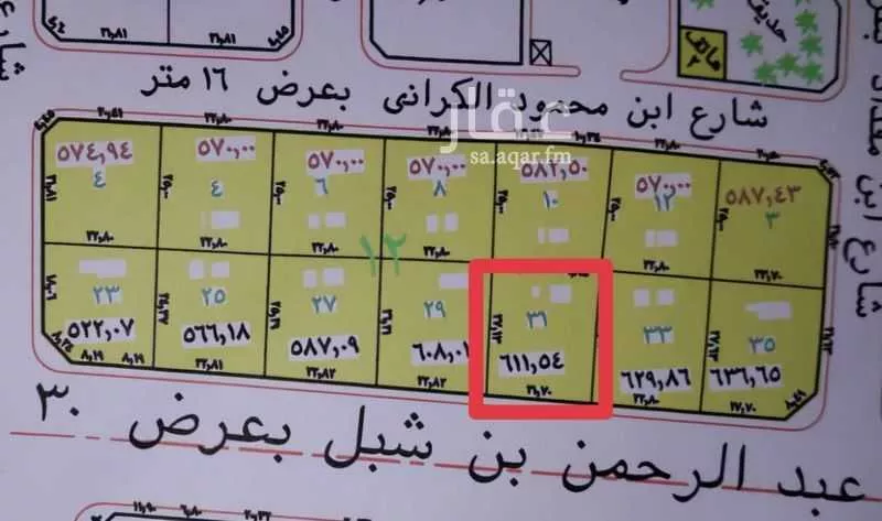 أرض للبيع في حي مذينب ، المدينة المنورة ، منطقة المدينة المنورة 1 صورة