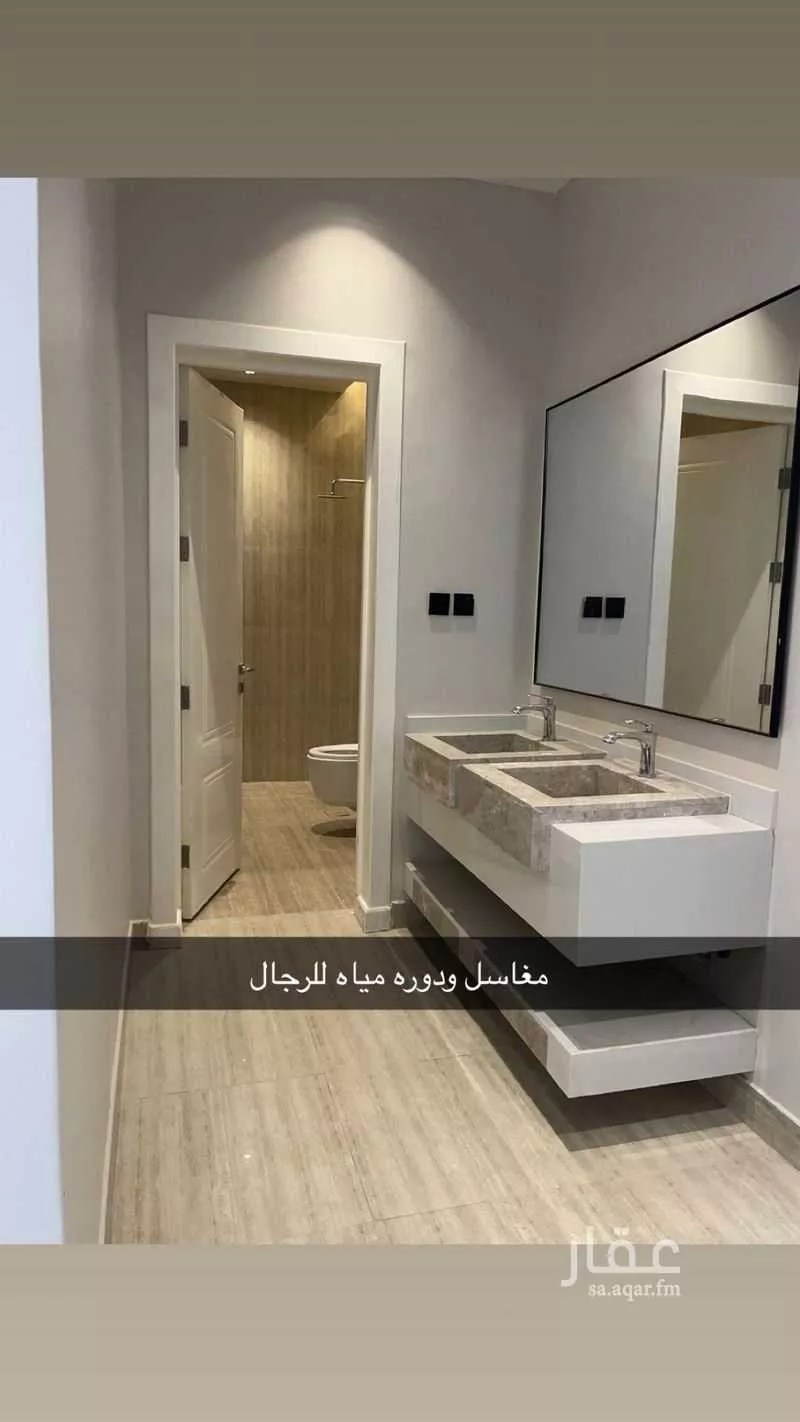 شقة للبيع في شارع عيسى ابن سلمان خليفه ، حي المعيزلة ، الرياض ، منطقة الرياض 1 صورة