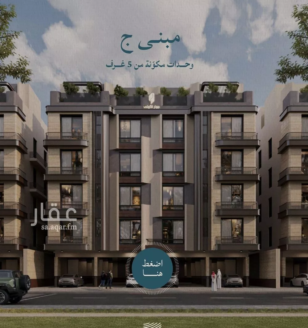 شقة للبيع في شارع الشيخ عيسى بن سلمان ال خليف, حي الياقوت, مدينة جدة, منطقة مكة المكرمة 1 صورة