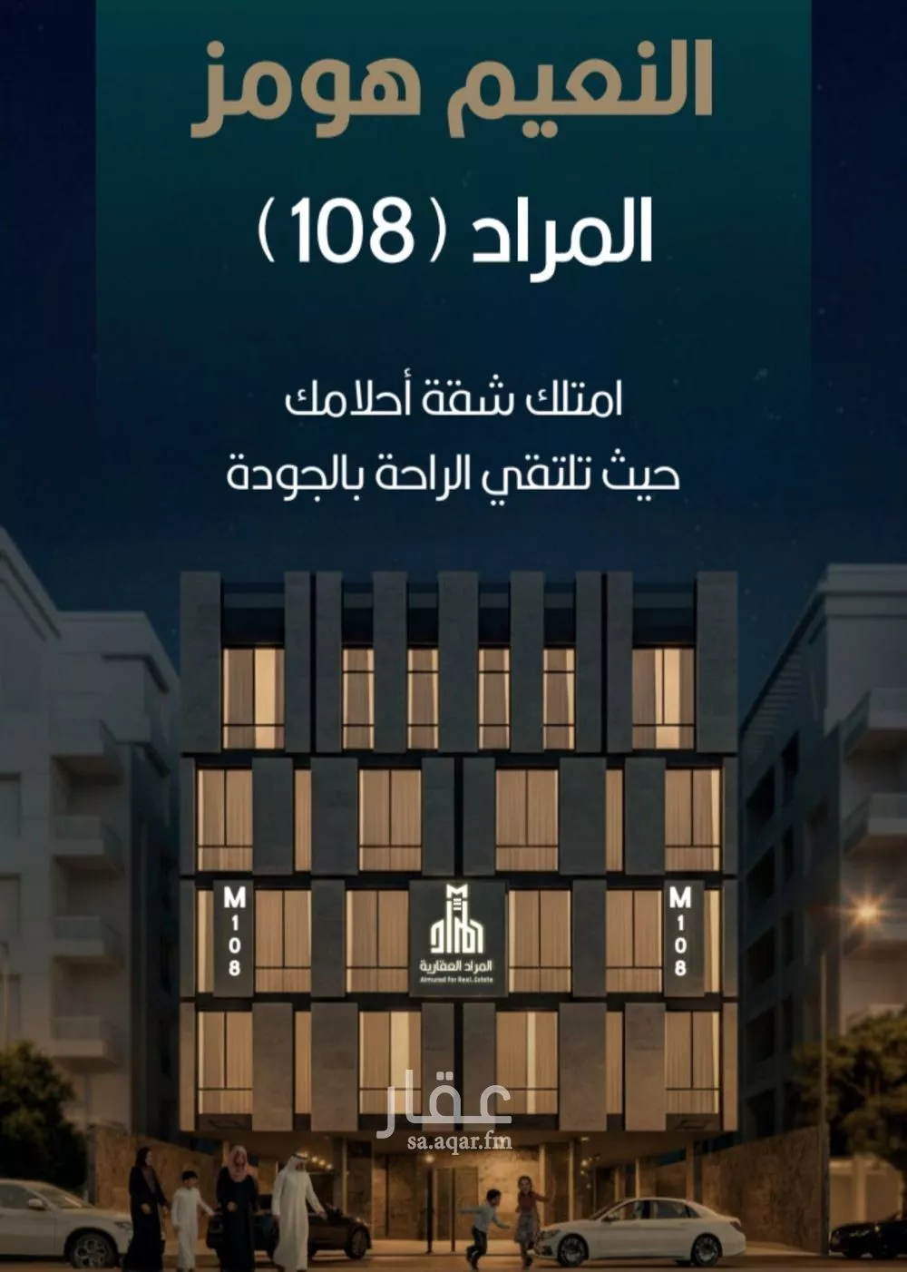 شقة للبيع في شارع اوس بن خولي, حي النعيم, مدينة جدة, منطقة مكة المكرمة 1 صورة