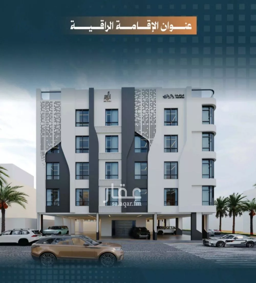 شقة للبيع في شارع أحمد الواسطي, حي الربوة, مدينة جدة, منطقة مكة المكرمة 1 صورة