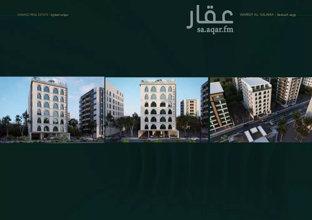 شقة للبيع في شارع علي افندي جميل, حي السلامة, مدينة جدة, منطقة مكة المكرمة 1 صورة