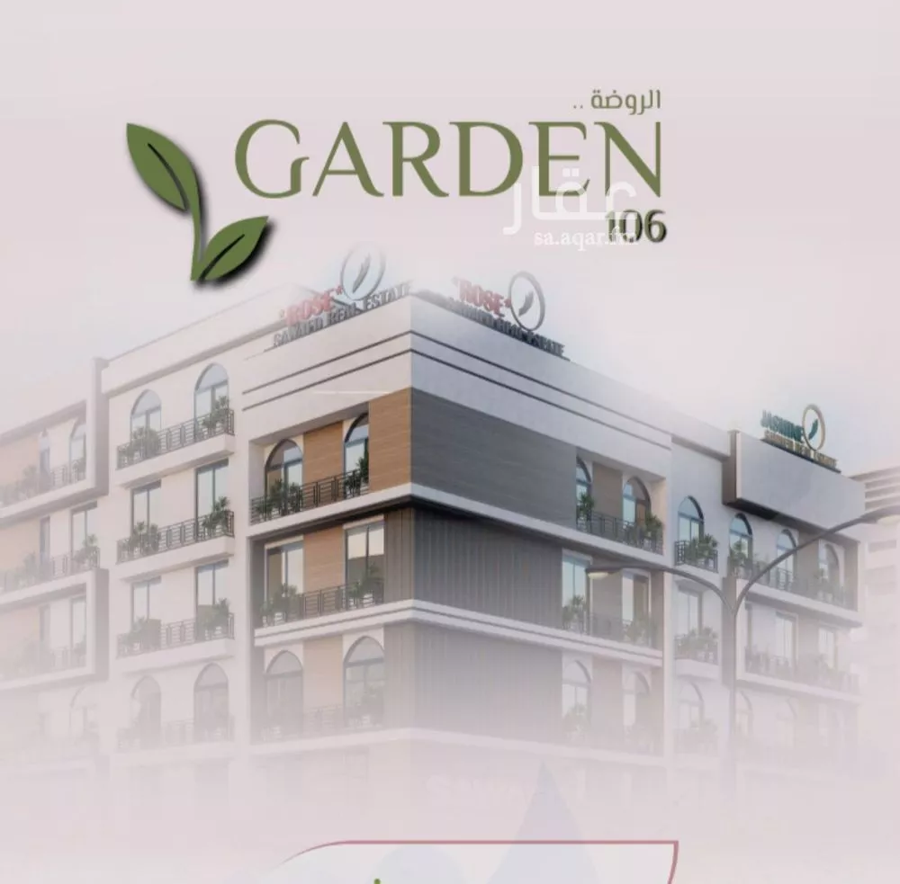 شقة للبيع في شارع محمد اقبال, حي الروضة, مدينة جدة, منطقة مكة المكرمة 1 صورة