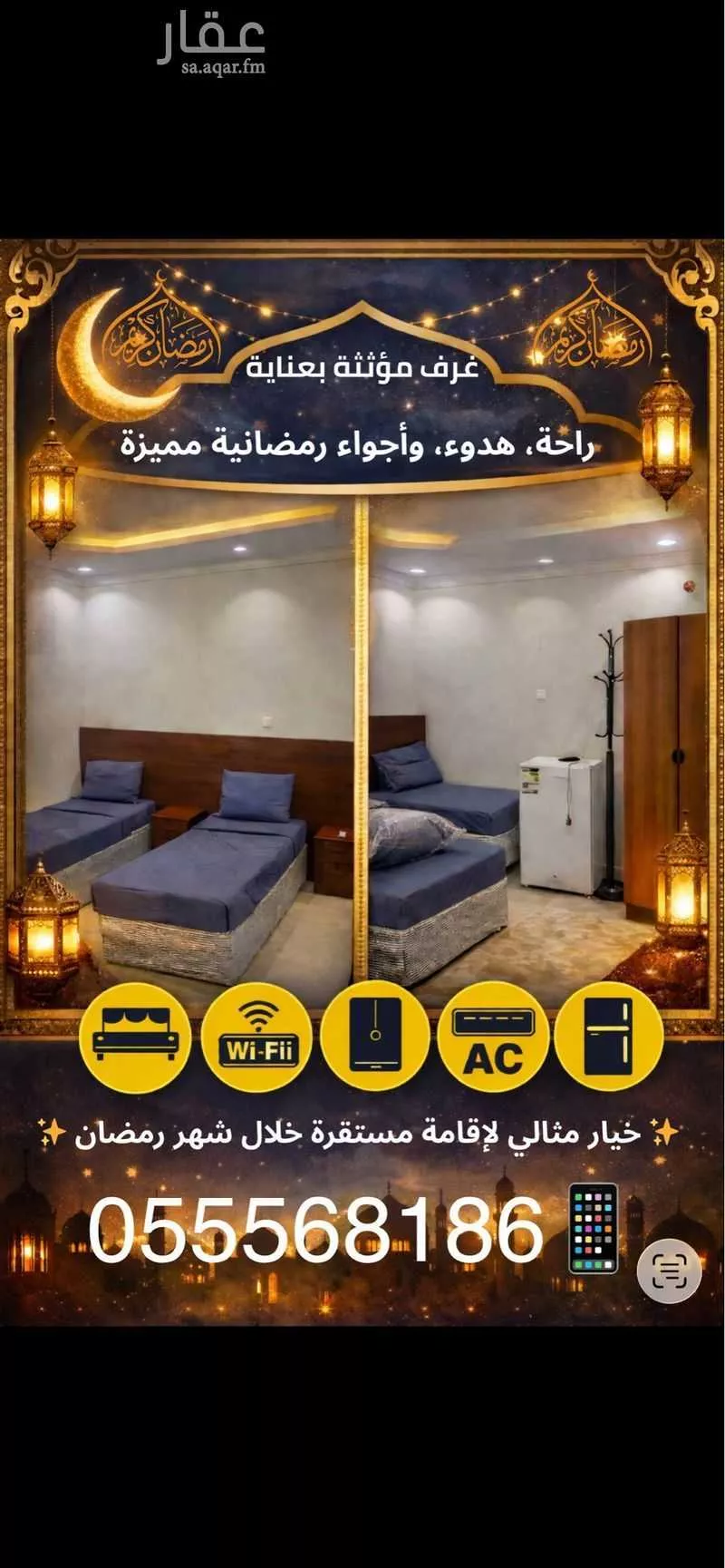 عمارة للإيجار في شارع حريث بن سلمه بن سلامه الانصاري, حي النسيم, مدينة مكة المكرمة, منطقة مكة المكرمة 1 صورة