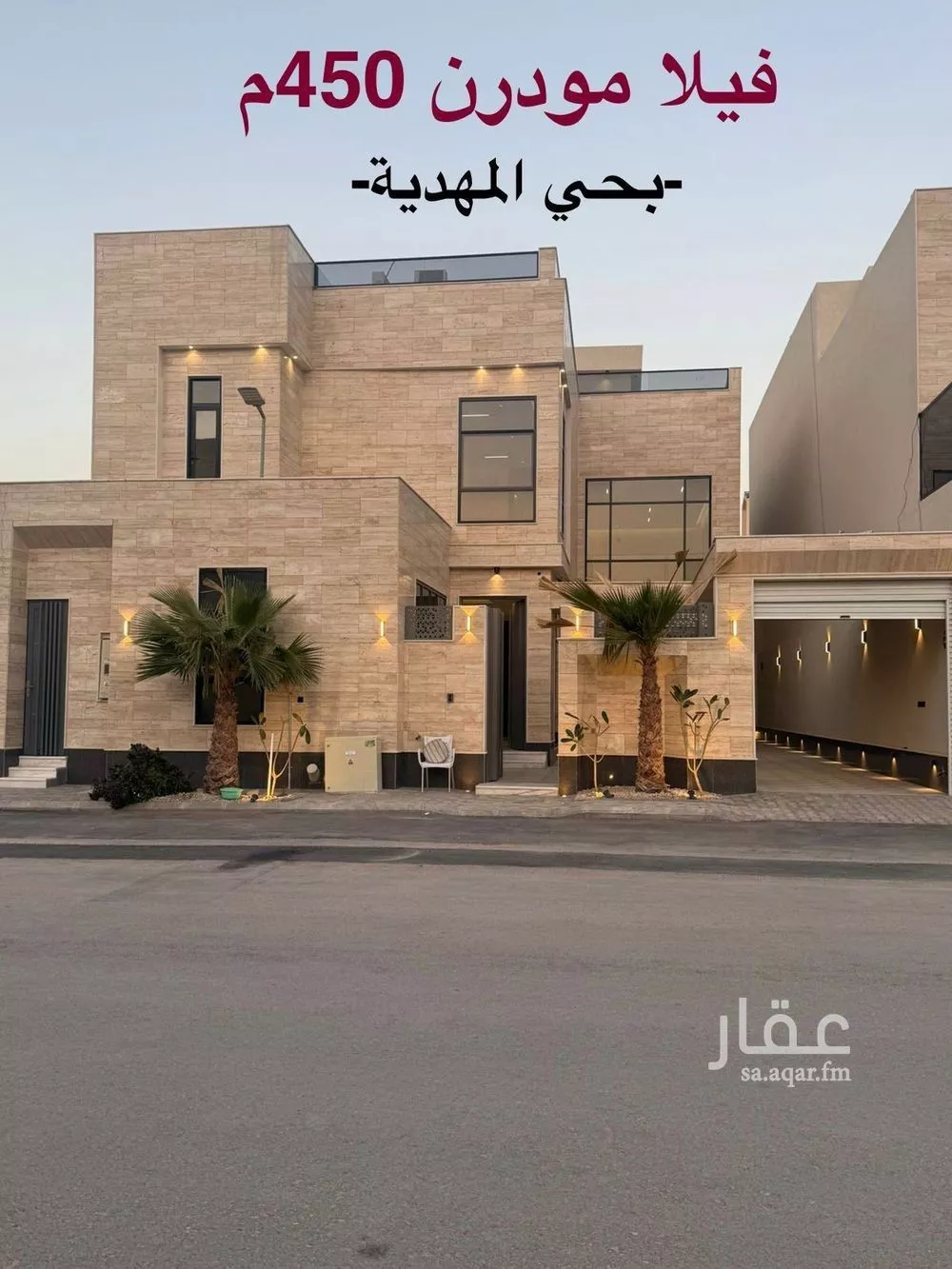 فيلا للبيع في شارع حماد الراوية, حي المهدية, مدينة الرياض, منطقة الرياض 1 صورة