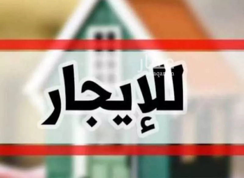 شقة للإيجار في شارع السادة, حي السلام, مدينة الرياض, منطقة الرياض 1 صورة