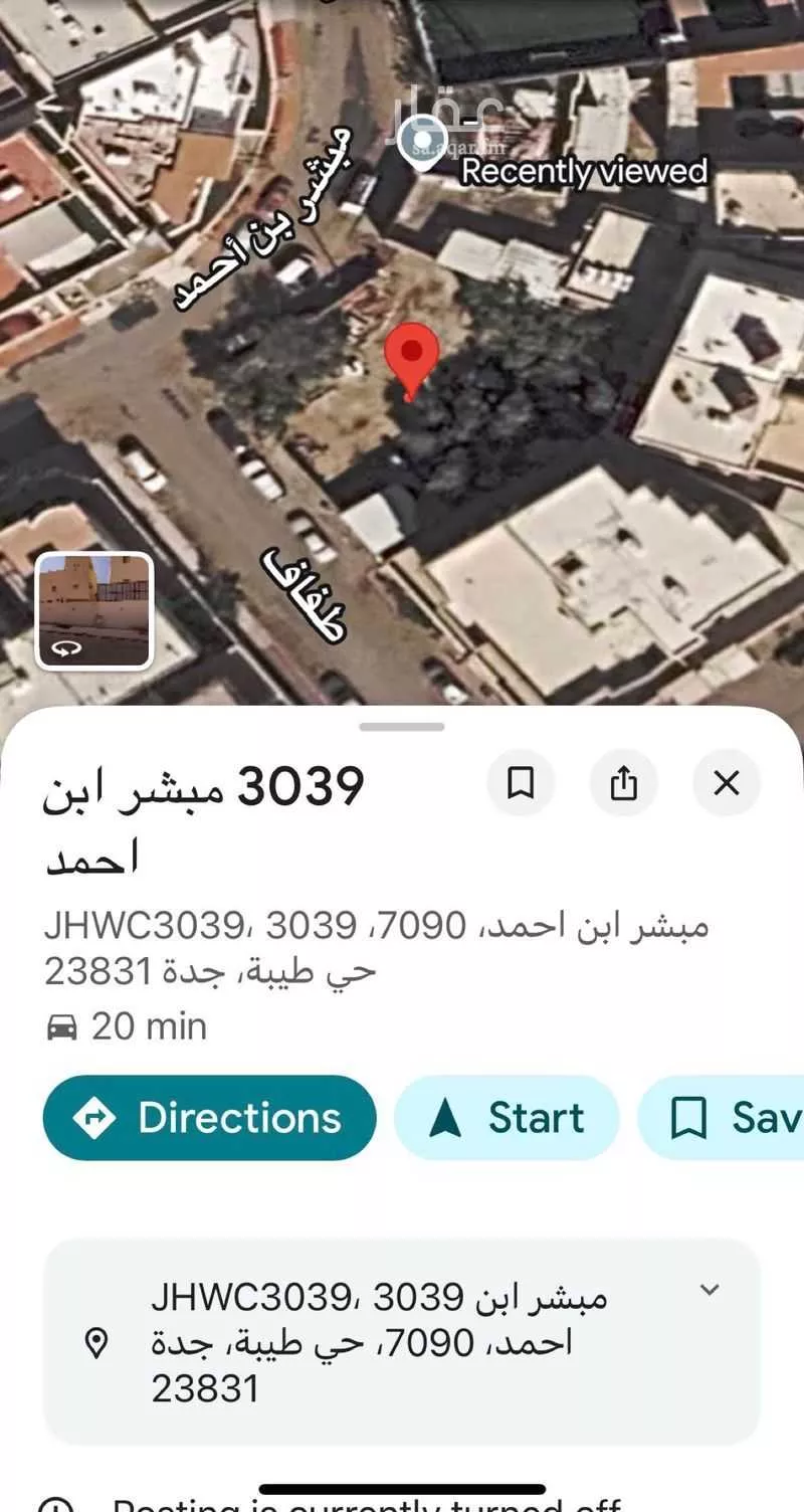 أرض للبيع في شارع القاسم بن يوسف, حي طيبة, مدينة جدة, منطقة مكة المكرمة 1 صورة