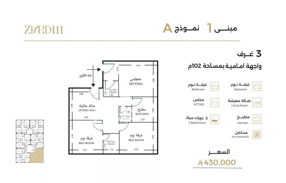 شقة للبيع في شارع ملا نيازي فرعي, حي الصفاء, مدينة جدة, منطقة مكة المكرمة 1 صورة