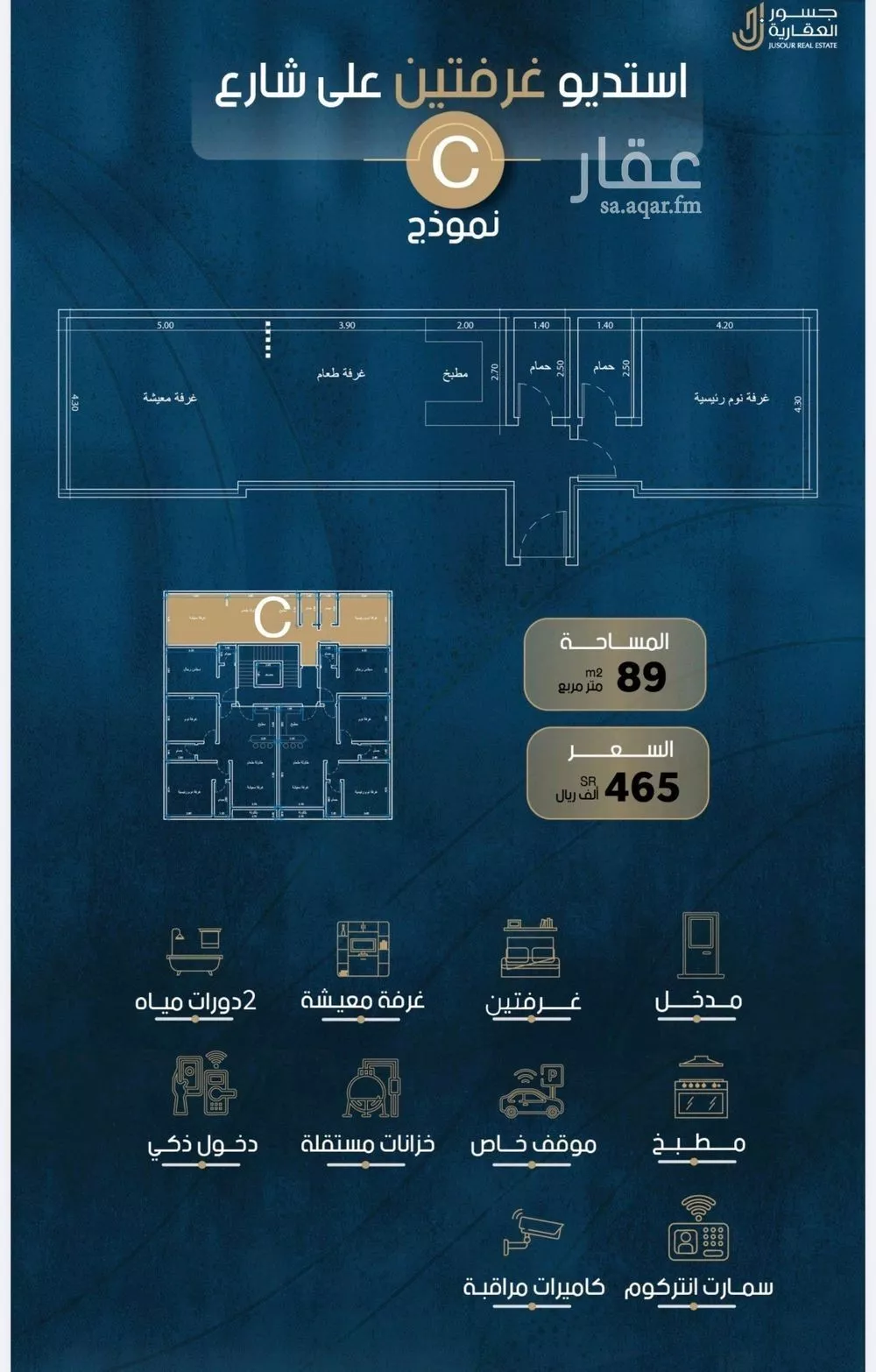 شقة للبيع في شارع احمد محمد السباعي, حي الروضة, مدينة جدة, منطقة مكة المكرمة 1 صورة