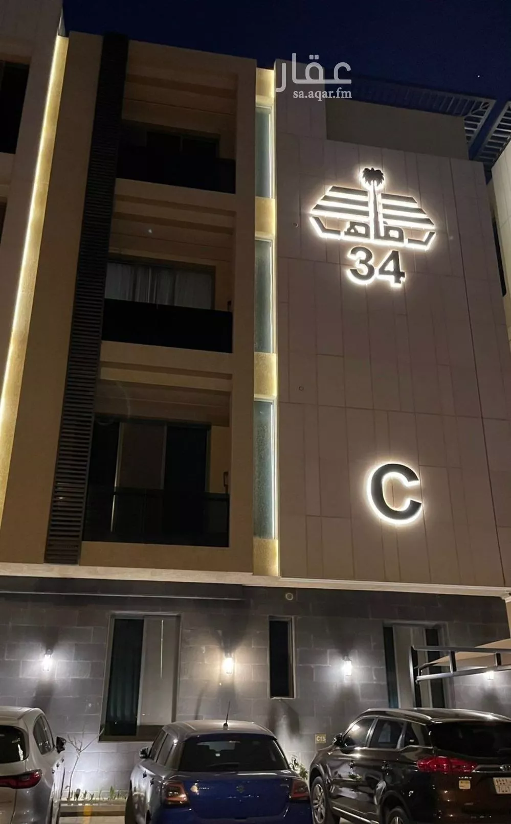 شقة للإيجار في شارع القلاع, حي المونسية, مدينة الرياض, منطقة الرياض 1 صورة