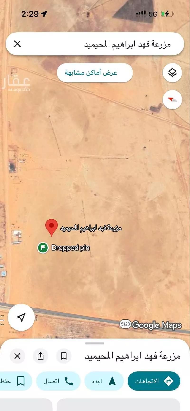 مزرعة للبيع في شارع الغاط 113 ، الغاط ، الغاط 1 صورة