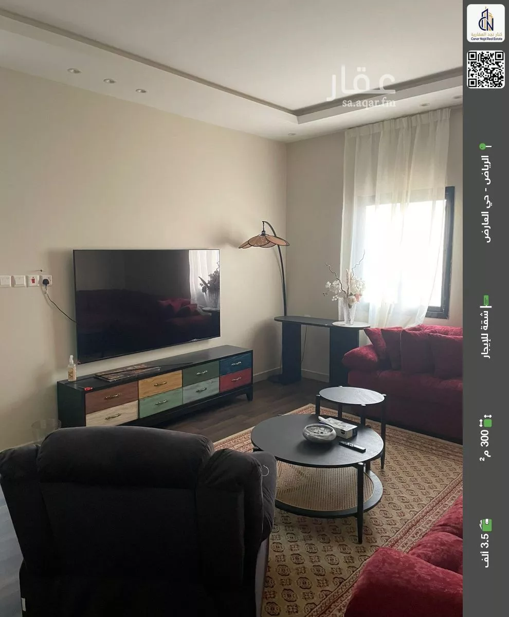 شقة للإيجار في شارع أحمد بن محمد الكيلاني, حي العارض, مدينة الرياض, منطقة الرياض 1 صورة