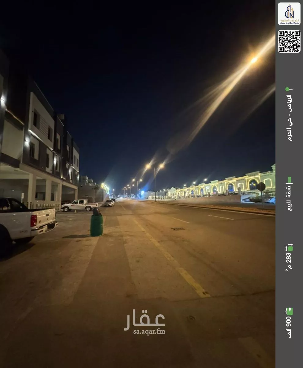 شقة للبيع في شارع القليب, حي الحزم, مدينة الرياض, منطقة الرياض 1 صورة