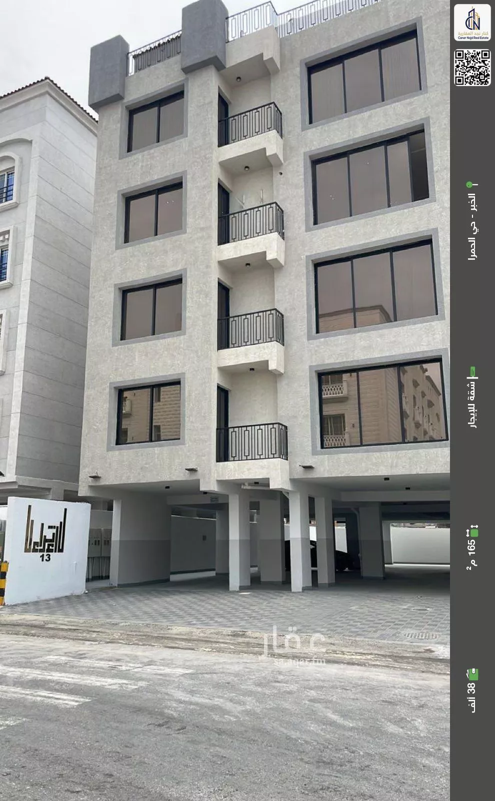 شقة للإيجار في شارع بيرين, حي الحمراء, مدينة الخبر, المنطقة الشرقية 1 صورة