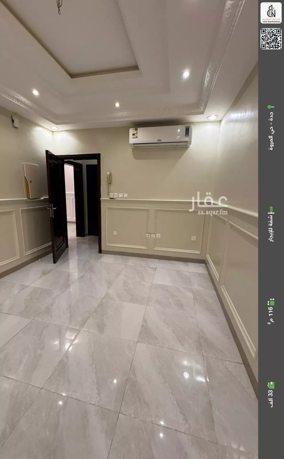 شقة للإيجار في شارع الفضل بن عبدالرحمن, حي المروة, مدينة جدة, منطقة مكة المكرمة 1 صورة