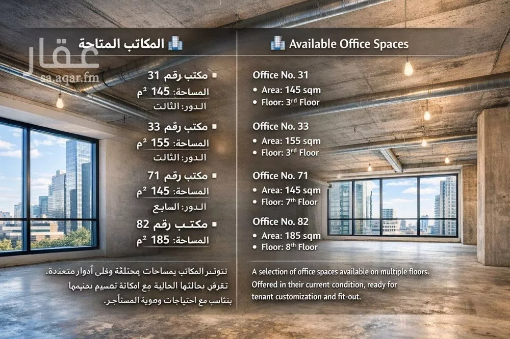 مكتب تجاري للإيجار في شارع ابن زيدون, حي الملز, مدينة الرياض, منطقة الرياض 1 صورة