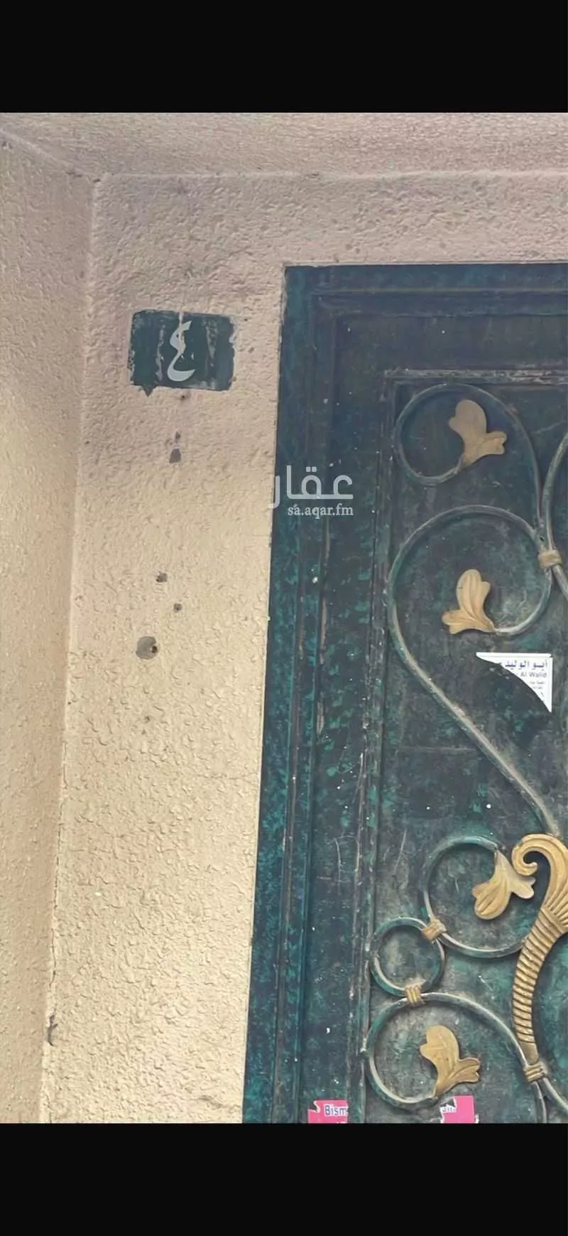 بيت للبيع في شارع الاصمعي ، حي الصناعية القديمة ، الرياض ، منطقة الرياض 1 صورة