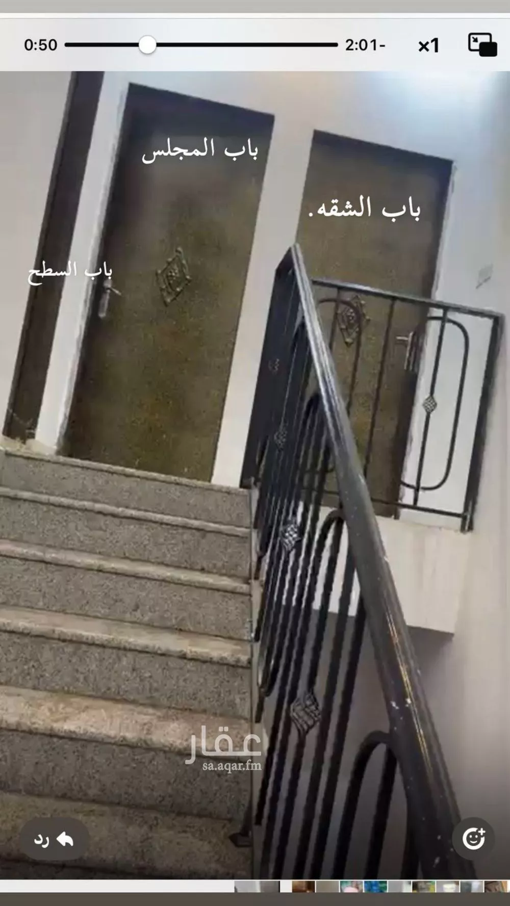 شقة للإيجار في شارع القناعي, حي الحزم, مدينة الرياض, منطقة الرياض 1 صورة