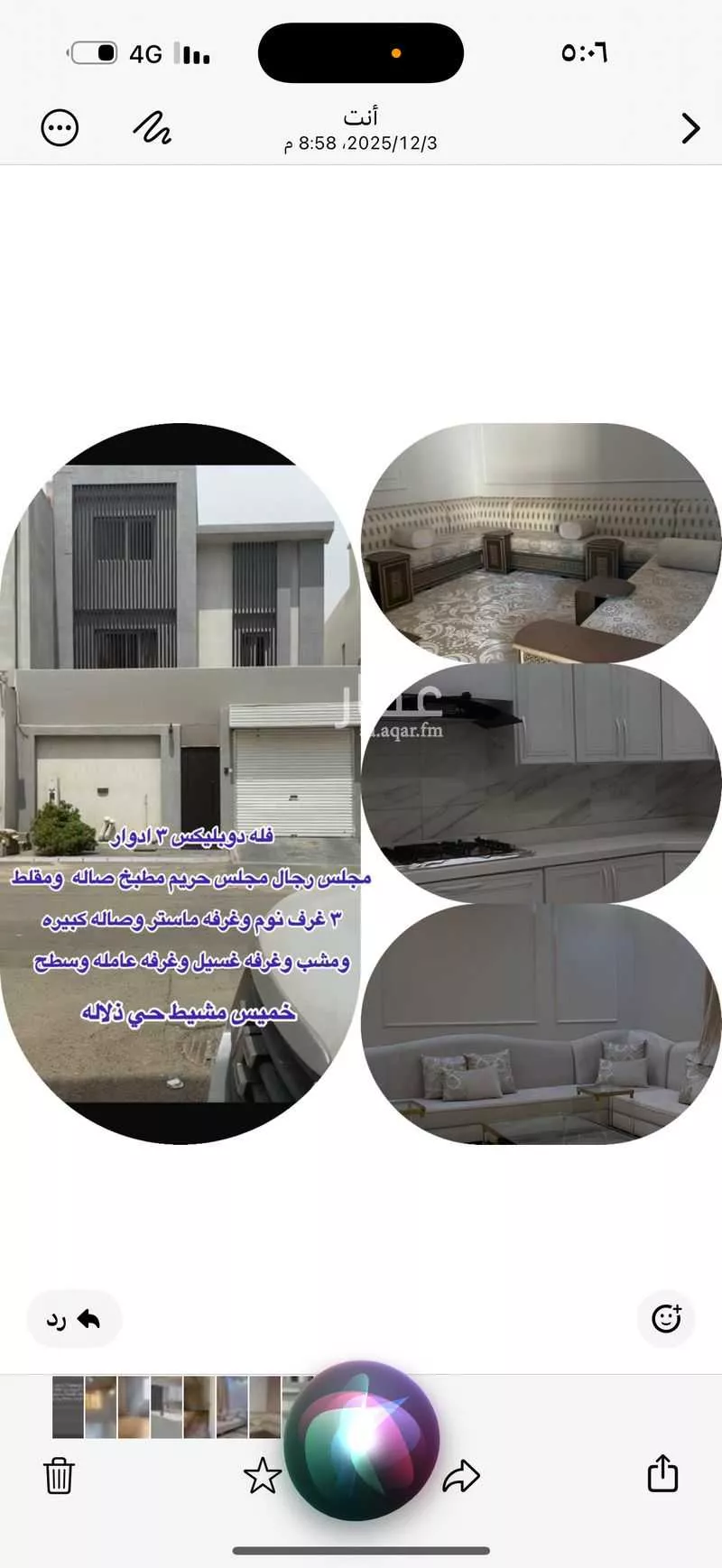 فيلا للبيع في شارع ذلالة 33 ، حي ذلالة ، خميس مشيط ، خميس مشيط 1 صورة