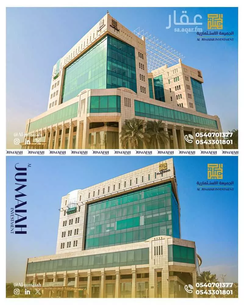 مكتب تجاري للإيجار في شارع الملك عبدالله ابن عبدالعزيز سعود الفرعي, حي المحمدية, مدينة الرياض, منطقة الرياض 1 صورة