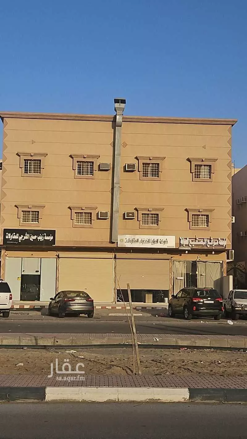 عمارة للبيع في شارع عمار بن ياسر، حي الملك فهد، ، الهفوف‎ ، حي الملك فهد ، الاحساء 1 صورة