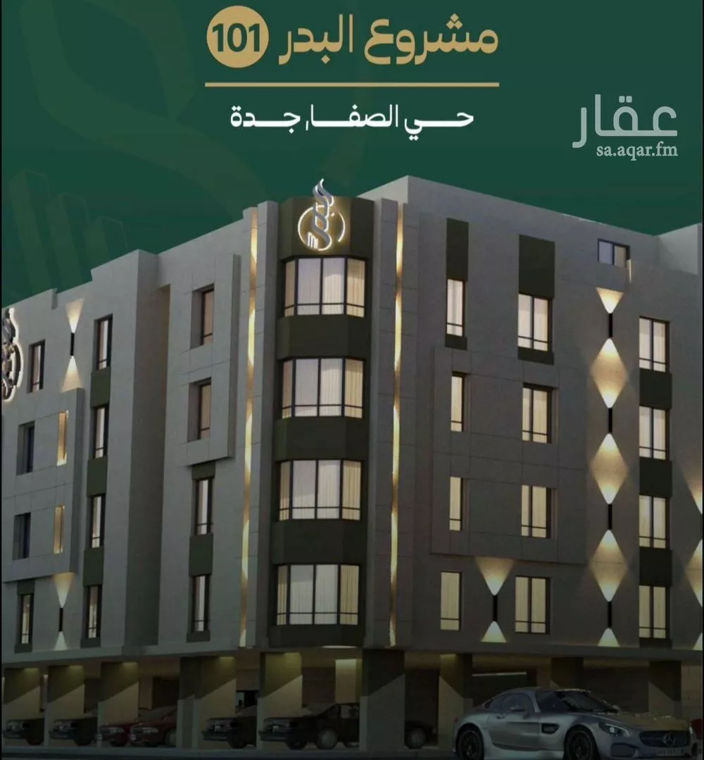 شقة للبيع في شارع الأسدي , حي الصفاء, مدينة جدة, منطقة مكة المكرمة 1 صورة