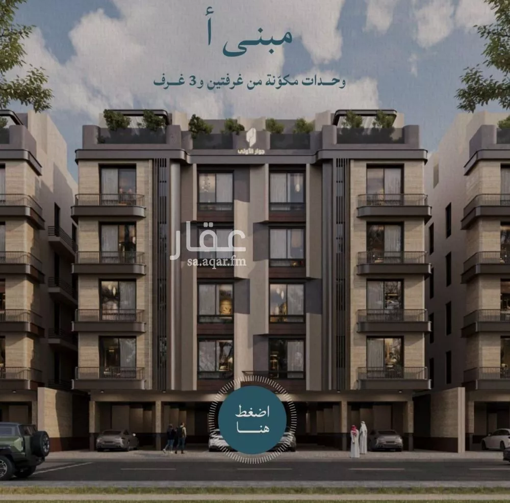 شقة للبيع في شارع محمد بن عيسي, حي الياقوت, مدينة جدة, منطقة مكة المكرمة 1 صورة