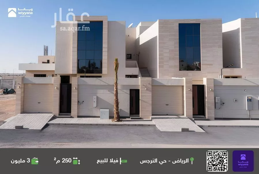 فيلا للبيع في شارع التواضع, حي النرجس, مدينة الرياض, منطقة الرياض 1 صورة