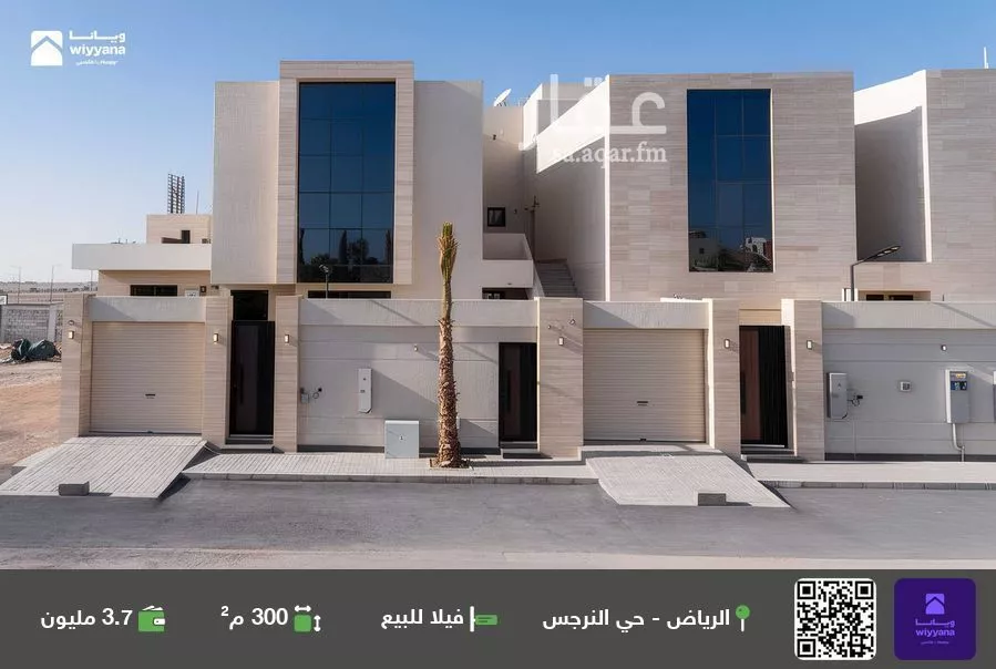 فيلا للبيع في شارع التواضع, حي النرجس, مدينة الرياض, منطقة الرياض 1 صورة