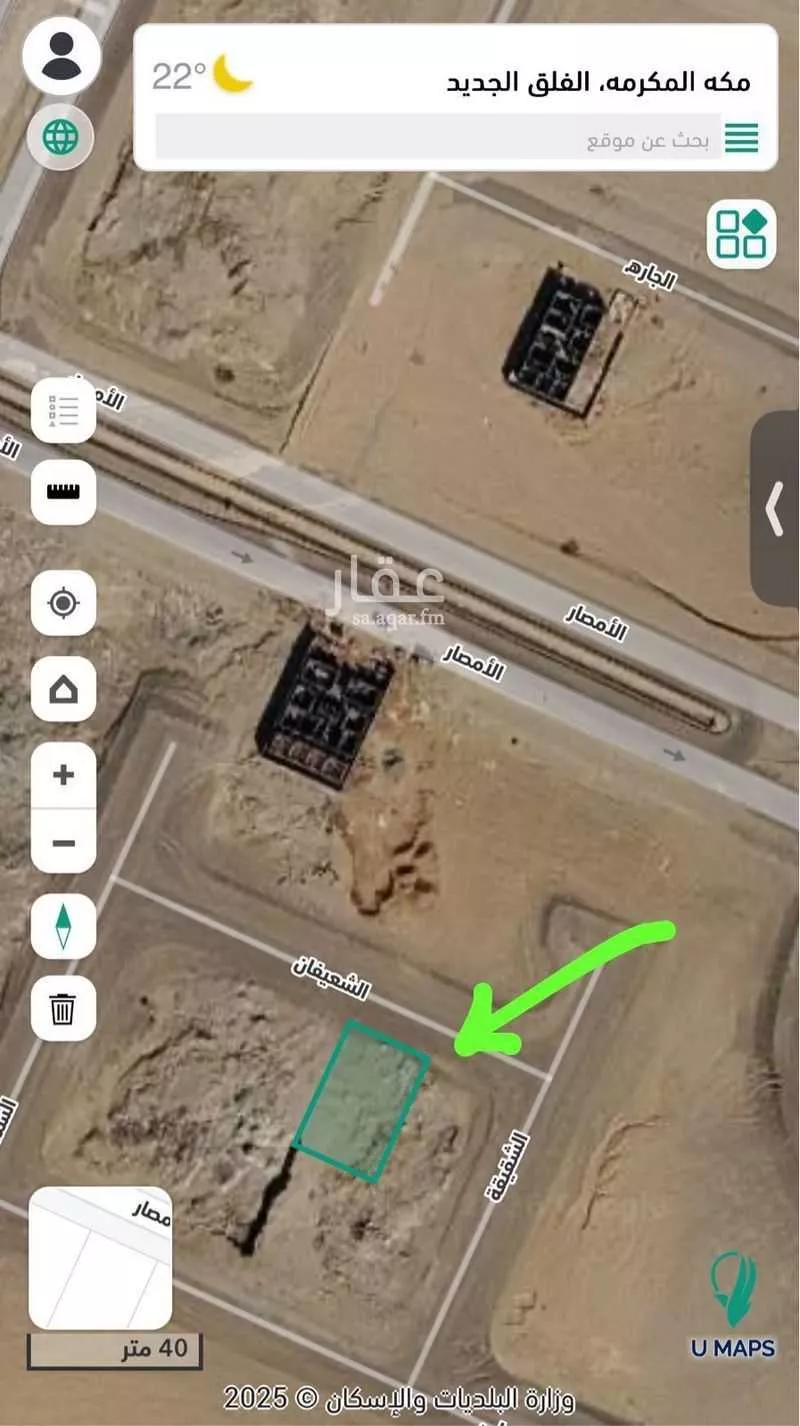 أرض للبيع في شارع الشعيفان, حي الفلق الجديد, مدينة مكة المكرمة, منطقة مكة المكرمة 1 صورة